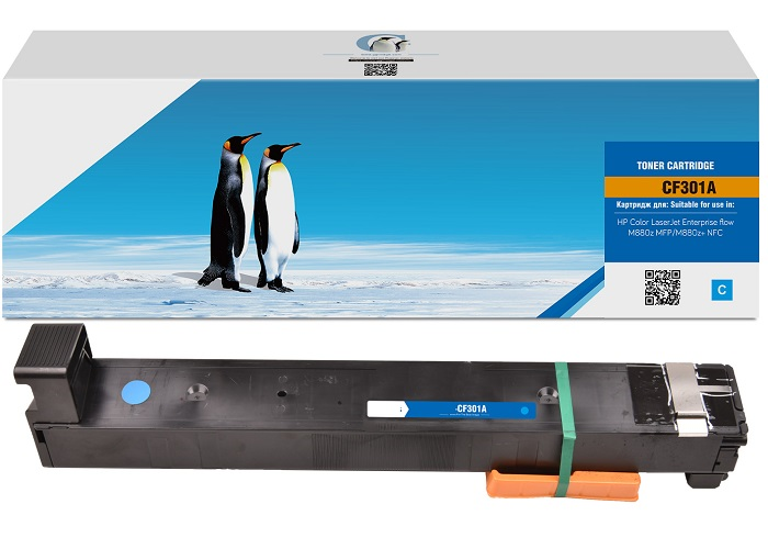 HP CF301A-827A (M880)-(Cyan)