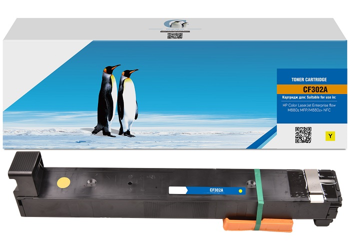 HP CF302A-827A (M880- (Yellow)