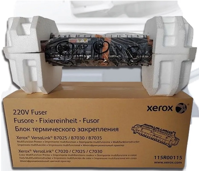 Xerox 115R00115 (B7025/B7030/B7035/C7020/C7025/C7030) (Fuse Kit)